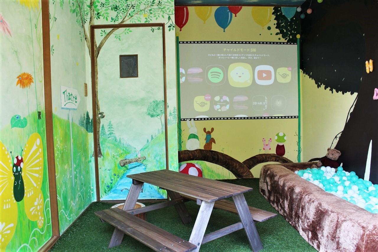 ２つの空間は襖で仕切る事も外す事も可能