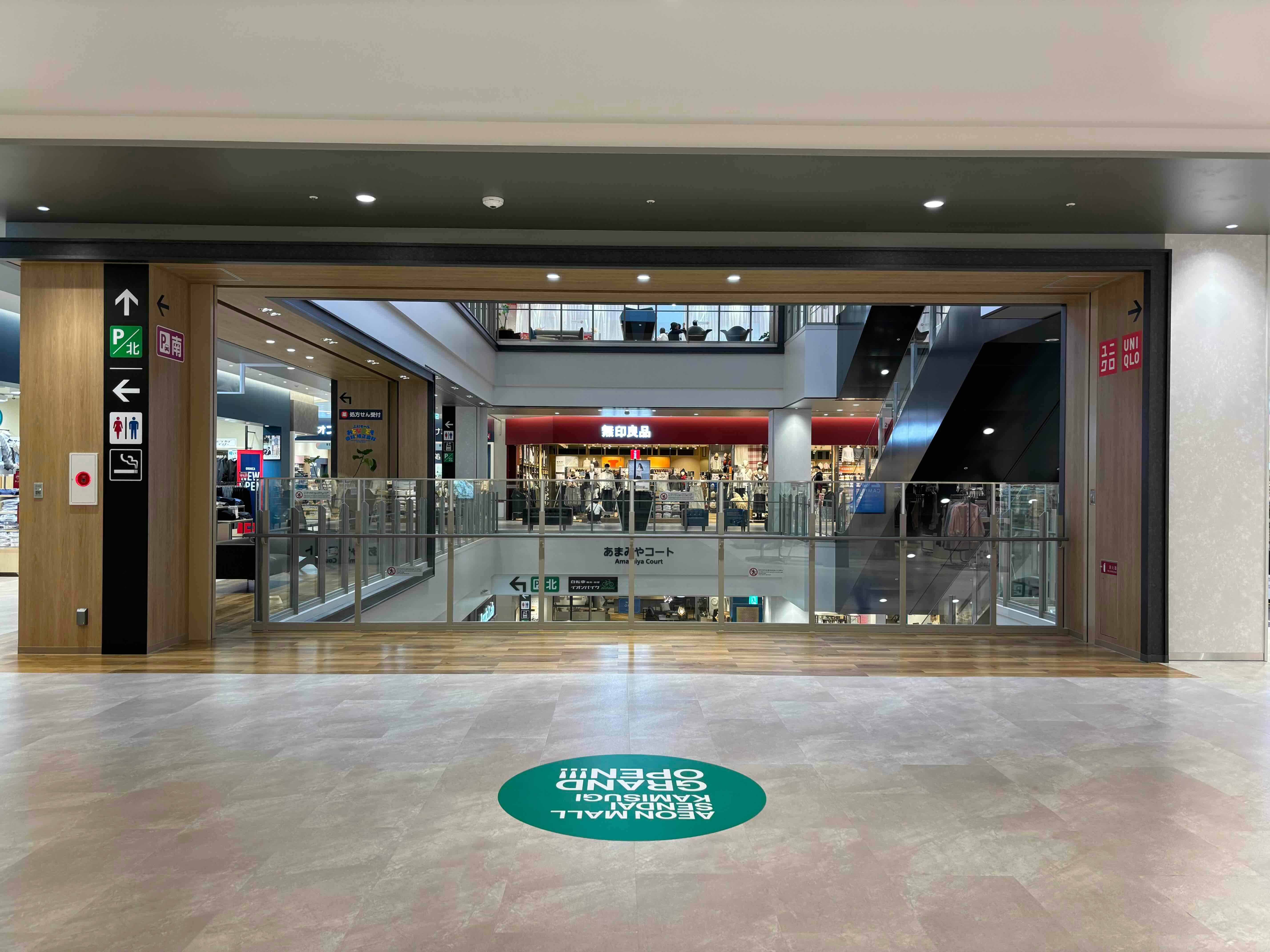 【イオンモール仙台上杉】ONWARD CROSSET SELECT前