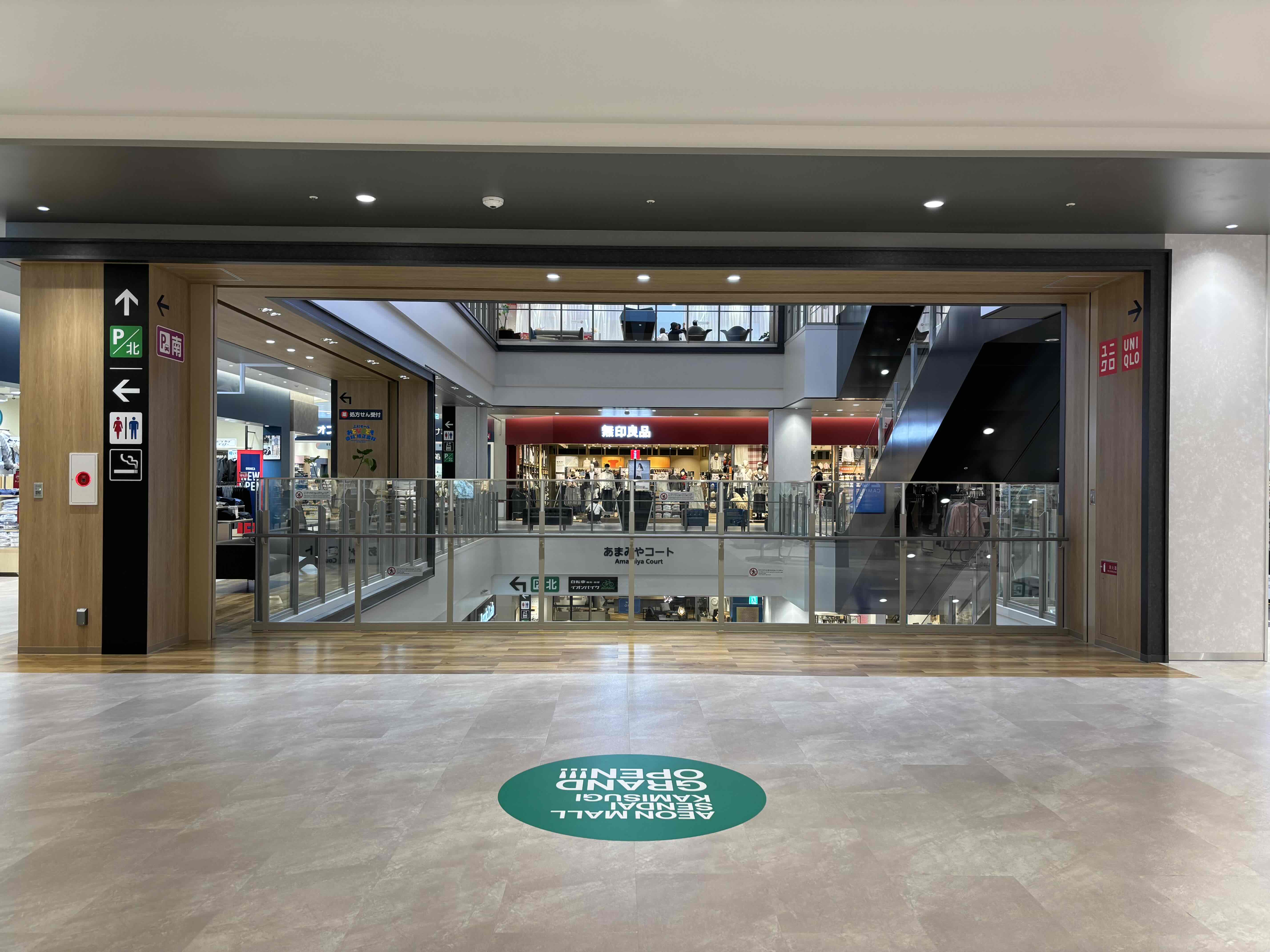 【イオンモール仙台上杉】ONWARD CROSSET SELECT前