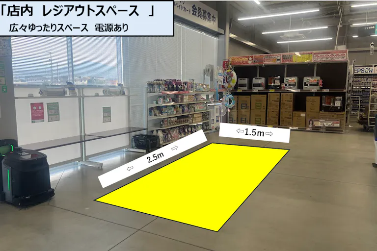 【スーパーセンタートライアル西条店】レジアウトスペースの画像1