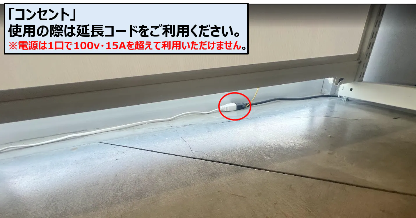 【スーパーセンタートライアル西条店】レジアウトスペース
