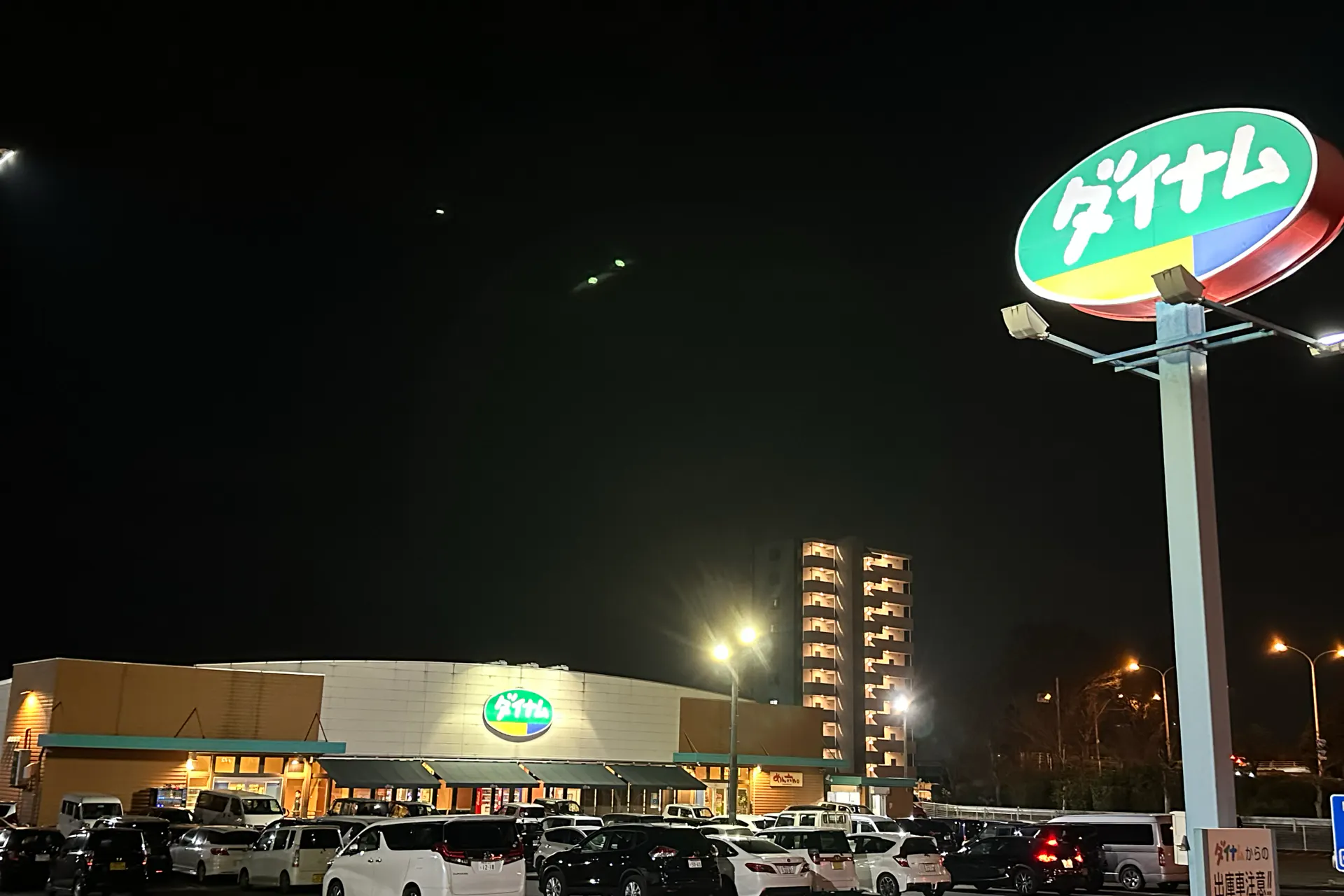 【ダイナム熊本大津店ゆったり館】キッチンカー出店やプロモーションイベントに最適なアミューズメント施設のイベントスペース