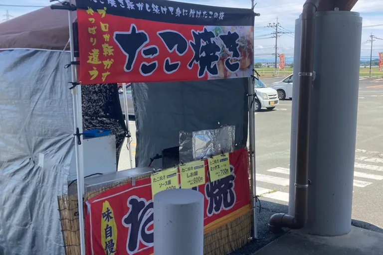 たこ焼き×屋台@ダイナム山鹿店ゆったり館出店事例