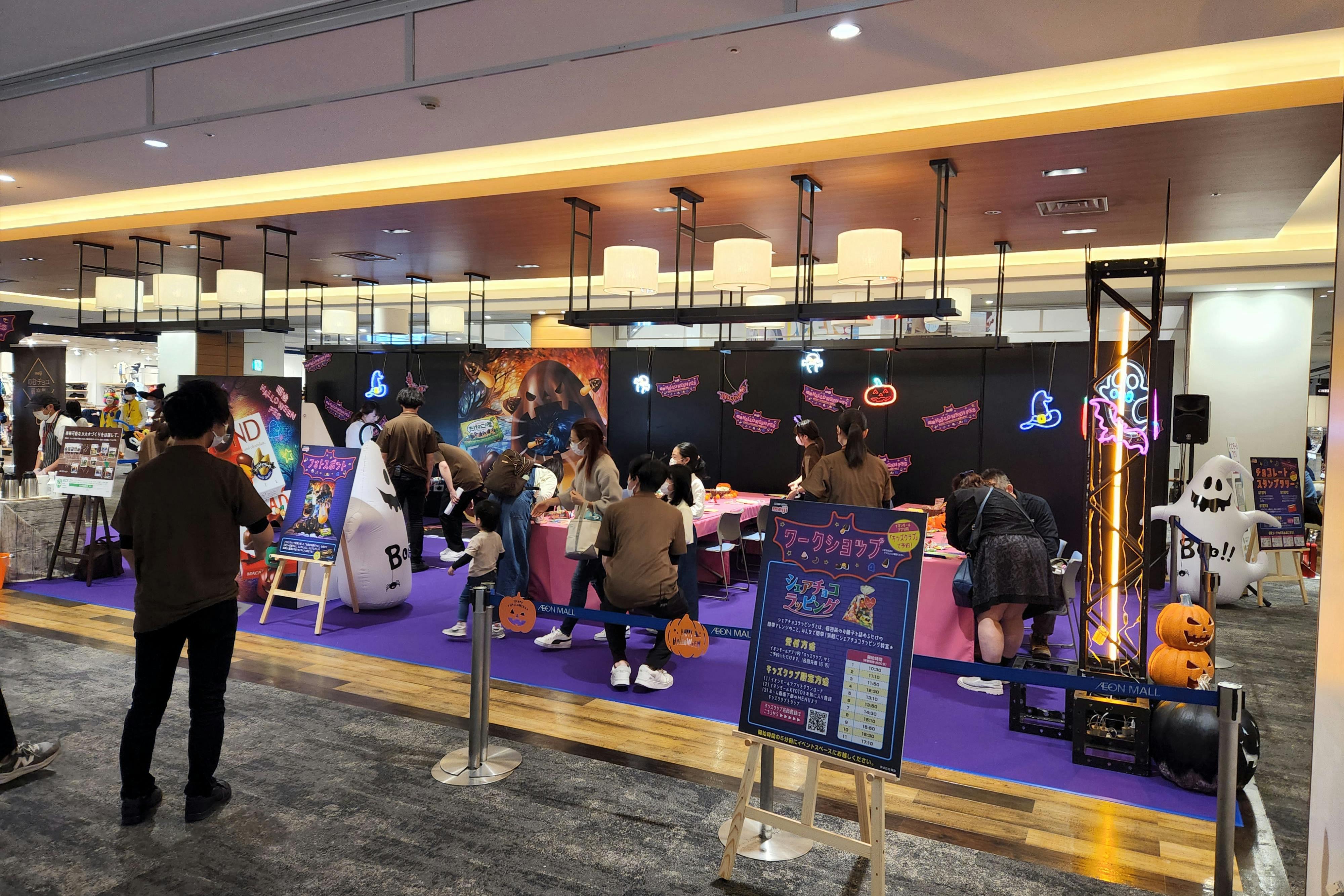 【イオンモールKYOTO】Sakura館 2階 吹き抜け横