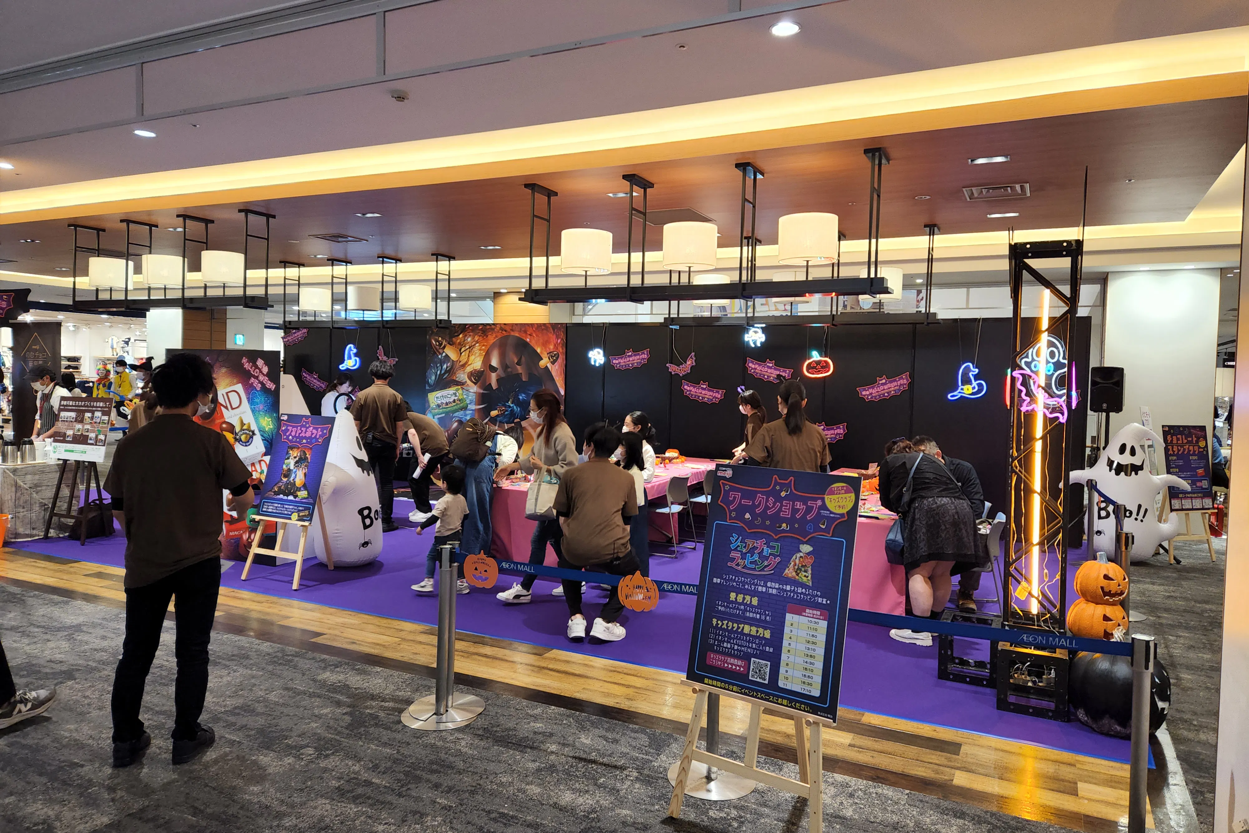 【イオンモールKYOTO】Sakura館 2階 吹き抜け横