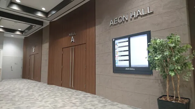 【イオンモールつくば】イオンホールA