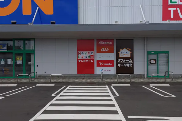 【エディオン松阪店】キッチンカーに最適な駐車場イベントスペース(中央)