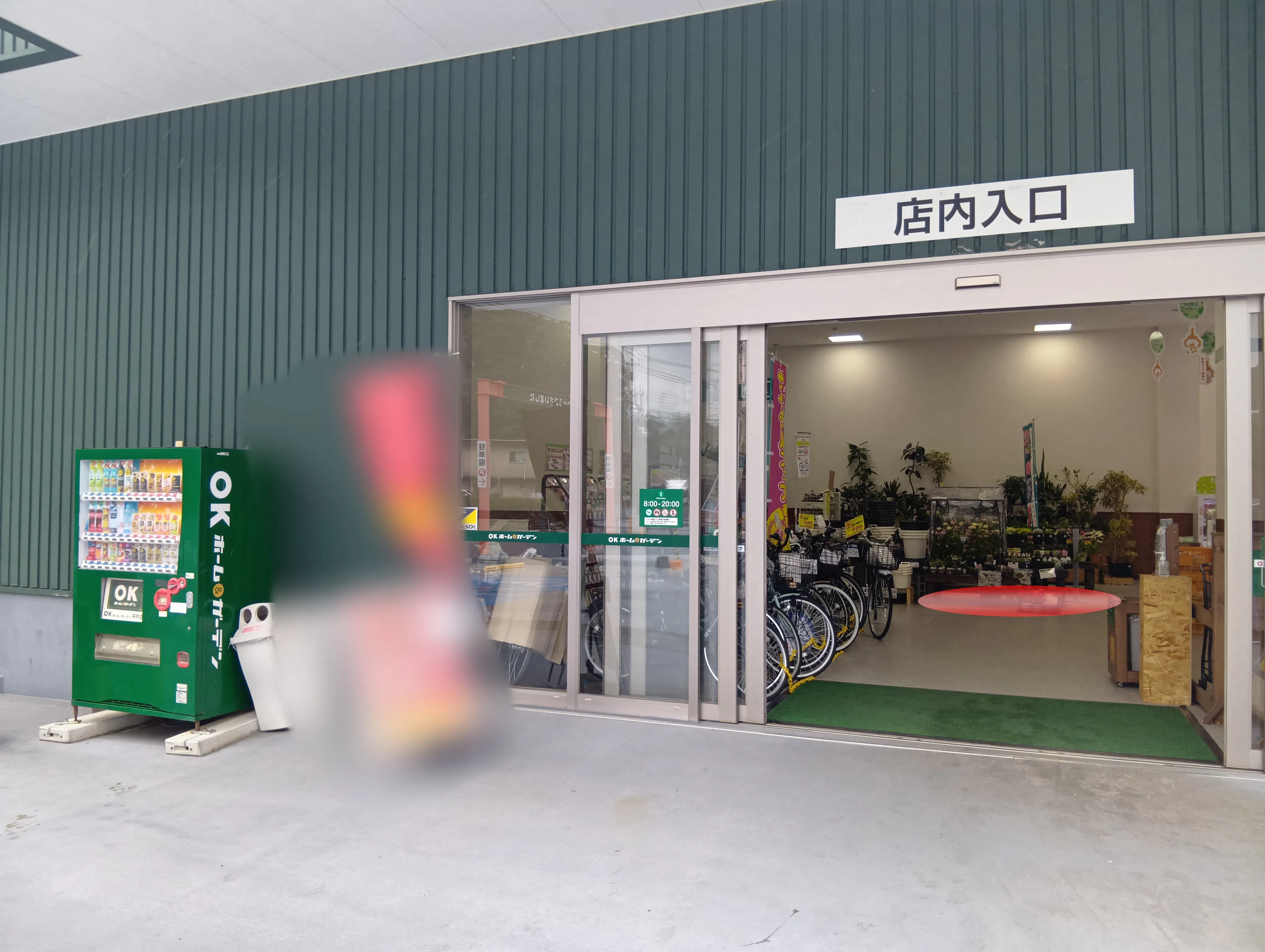 【HIヒロセOKホーム＆ガーデン平戸店】プロモーションイベントに最適なホームセンターの2F風除室スペースの画像