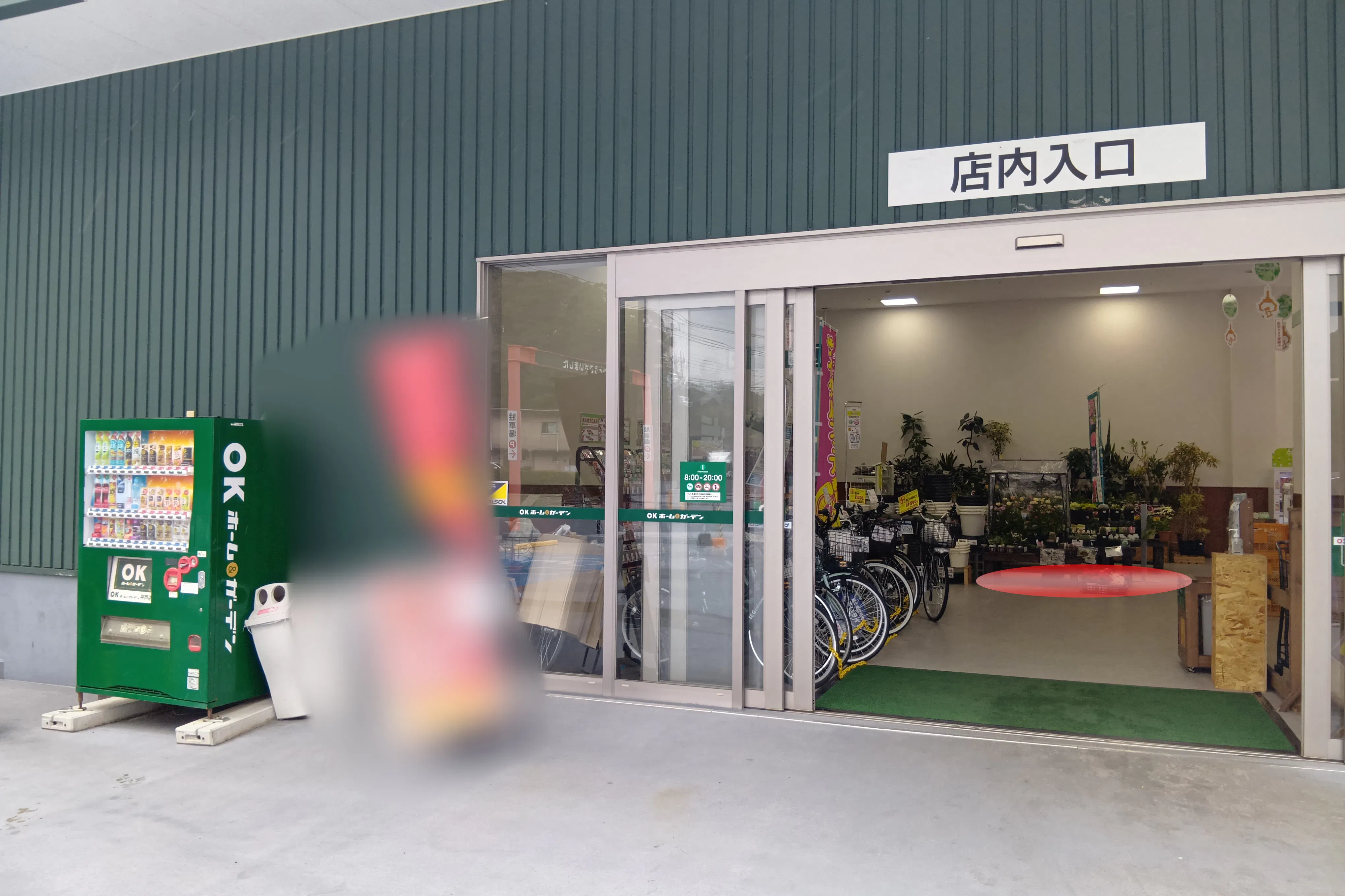 【HIヒロセOKホーム&ガーデン平戸店】プロモーションイベントに最適なホームセンターの2F風除室スペース