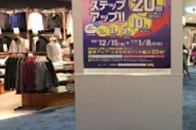【イオンモール常滑】モール内広告 柱巻き