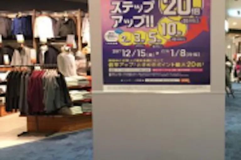 【イオンモール常滑】モール内広告 柱巻きの画像1