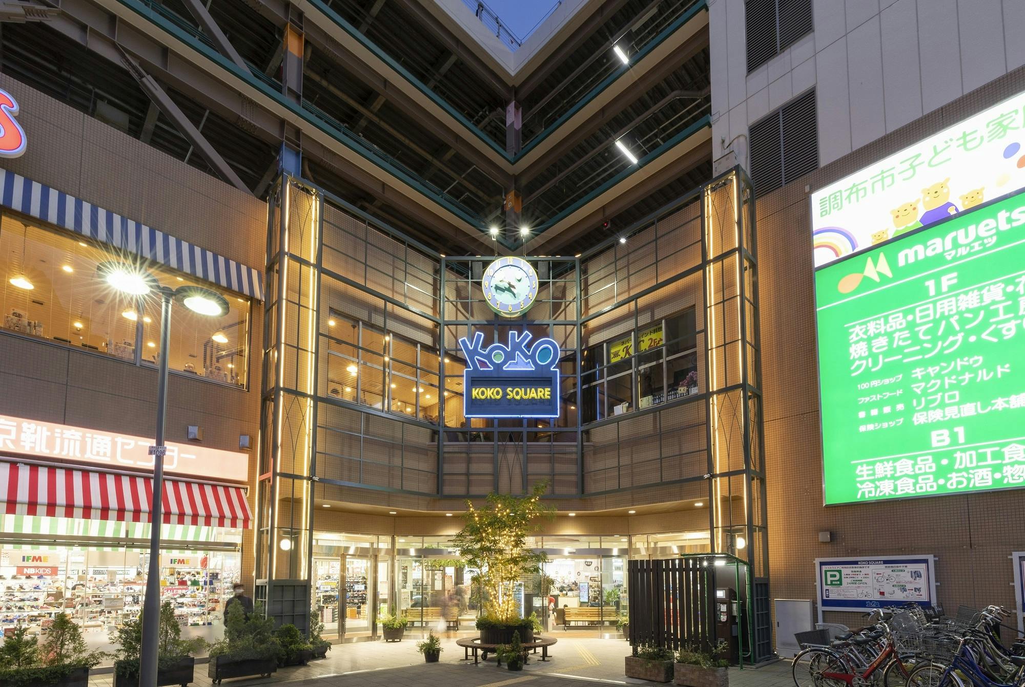 地域に愛されて20年を迎えます