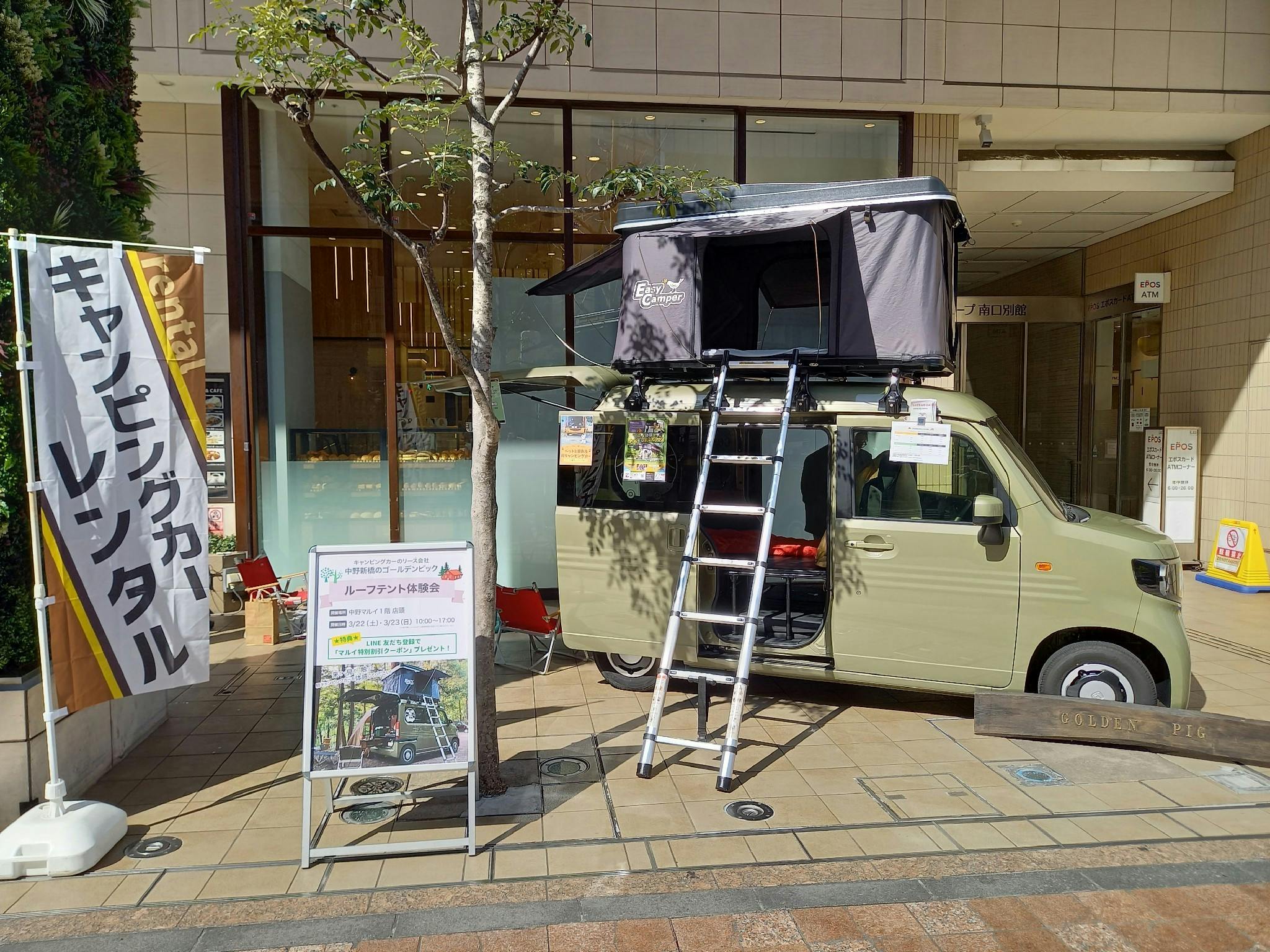 【中野マルイ】1階 パブリックスペース3（駅側）【食物販・物販／物産展】正面入口前で人通り抜群の屋外スペースの画像