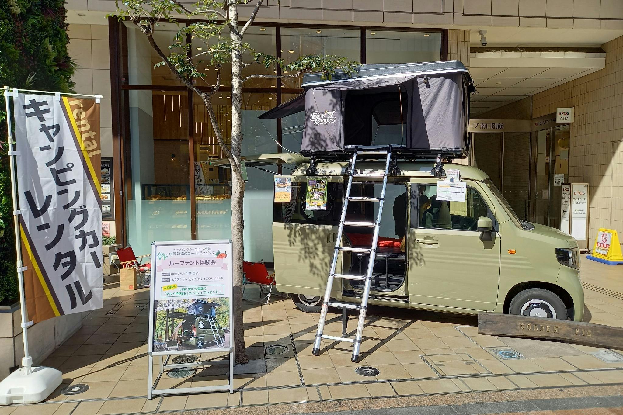 【中野マルイ】1階 パブリックスペース3(駅側)【食物販・物販/物産展】正面入口前で人通り抜群の屋外スペース