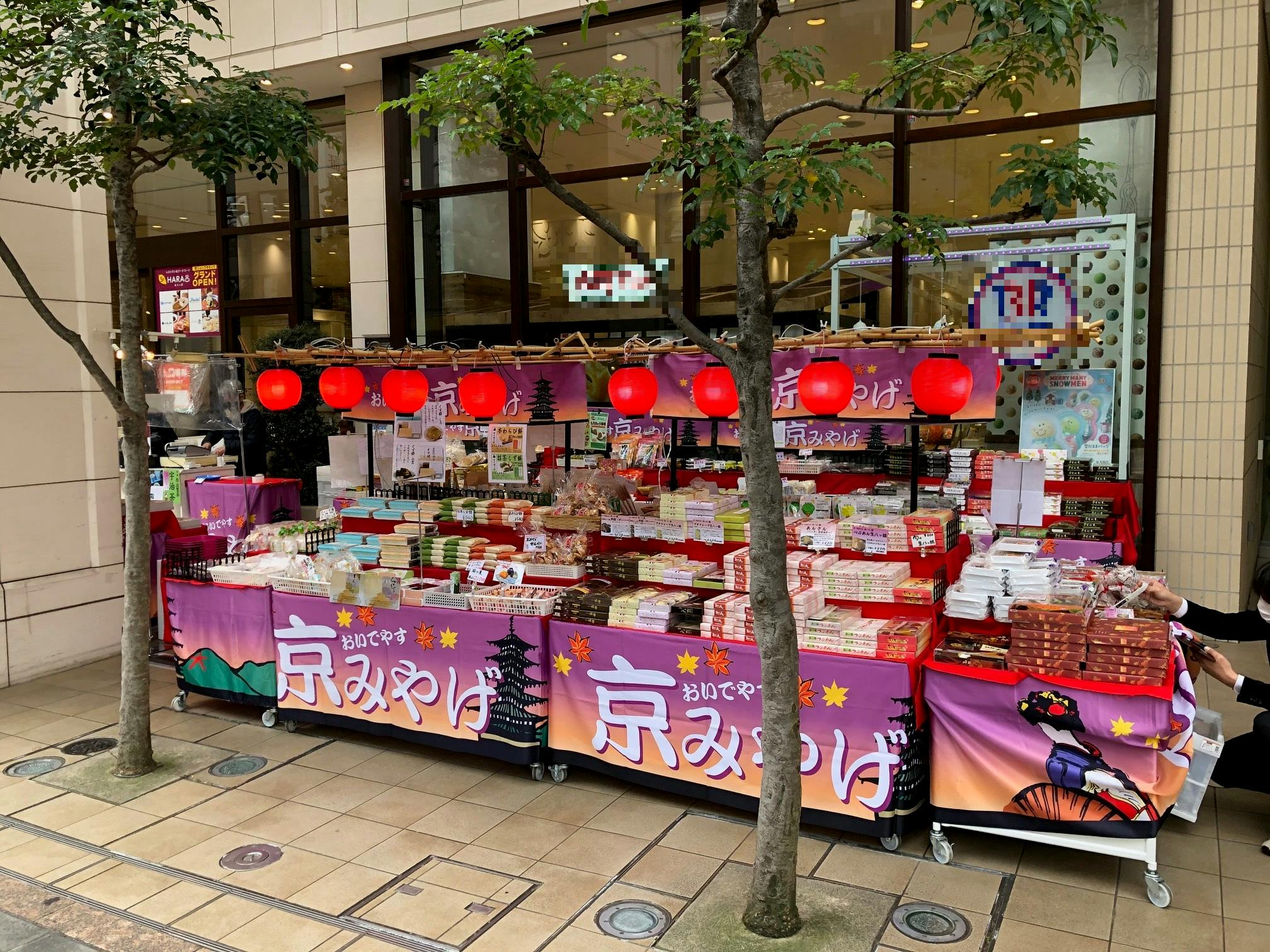 【中野マルイ】1階 パブリックスペース3（駅側）【食物販・物販／物産展】正面入口前で人通り抜群の屋外スペース