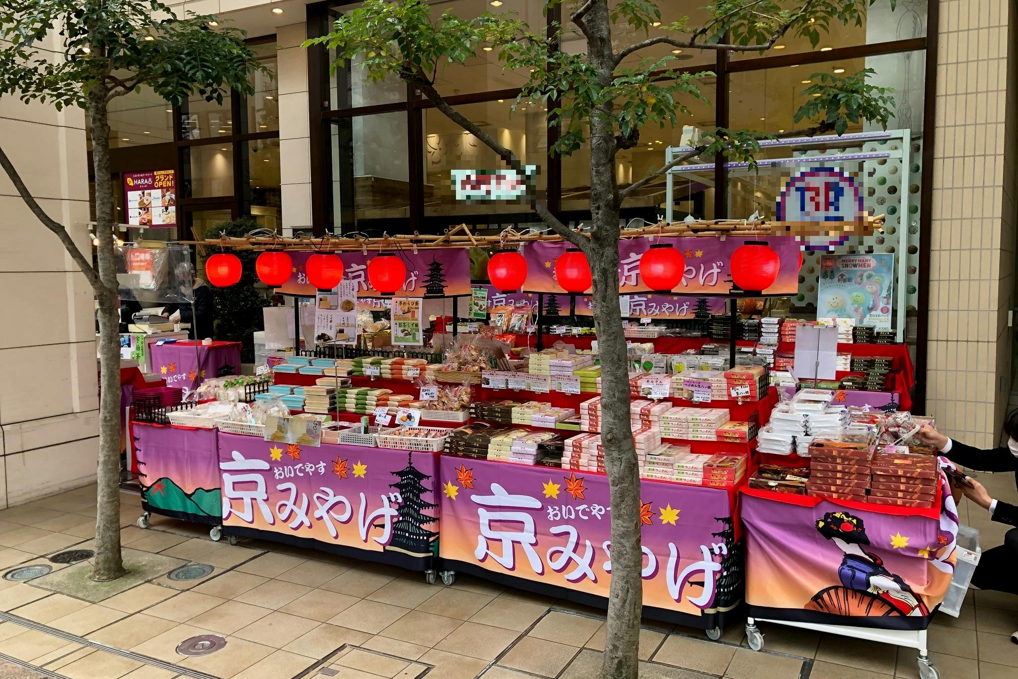 【中野マルイ】1階 パブリックスペース3(駅側)【食物販・物販/物産展】正面入口前で人通り抜群の屋外スペース