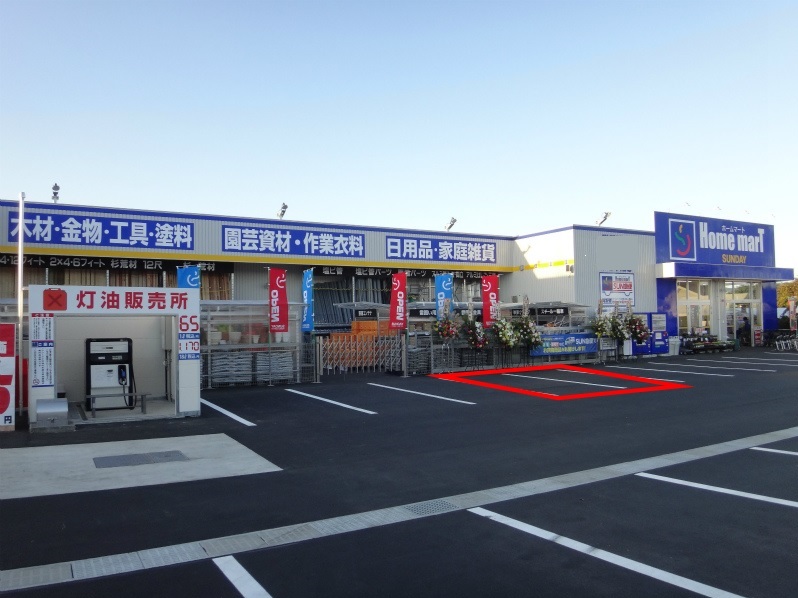 【ホームマート十和田湖店】屋外駐車場　キッチンカーの出店に最適なホームセンター内駐車場の屋外イベントスペース