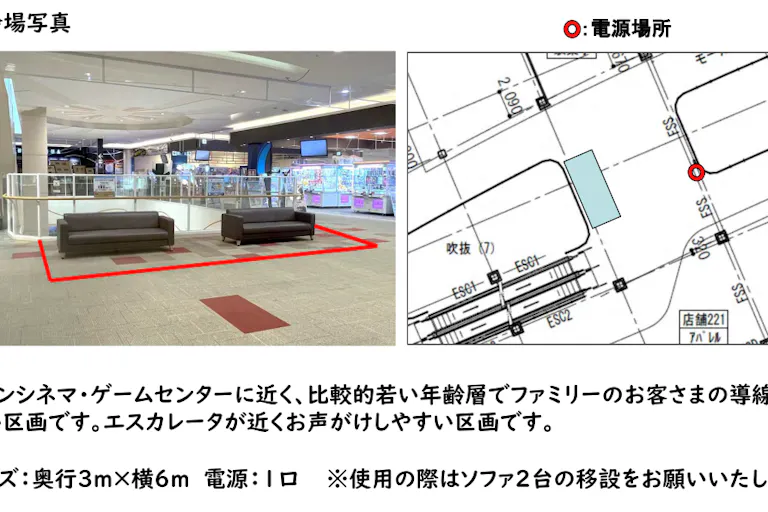 【イオンモール銚子*】2F GIGO前 ブリッジの画像2