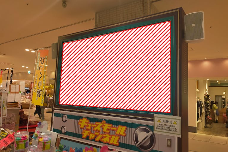 【あべのキューズモール】あべのキューズモール【メディア】「④‐aデジタルサイネージ・キューズモールチャンネル」の画像1