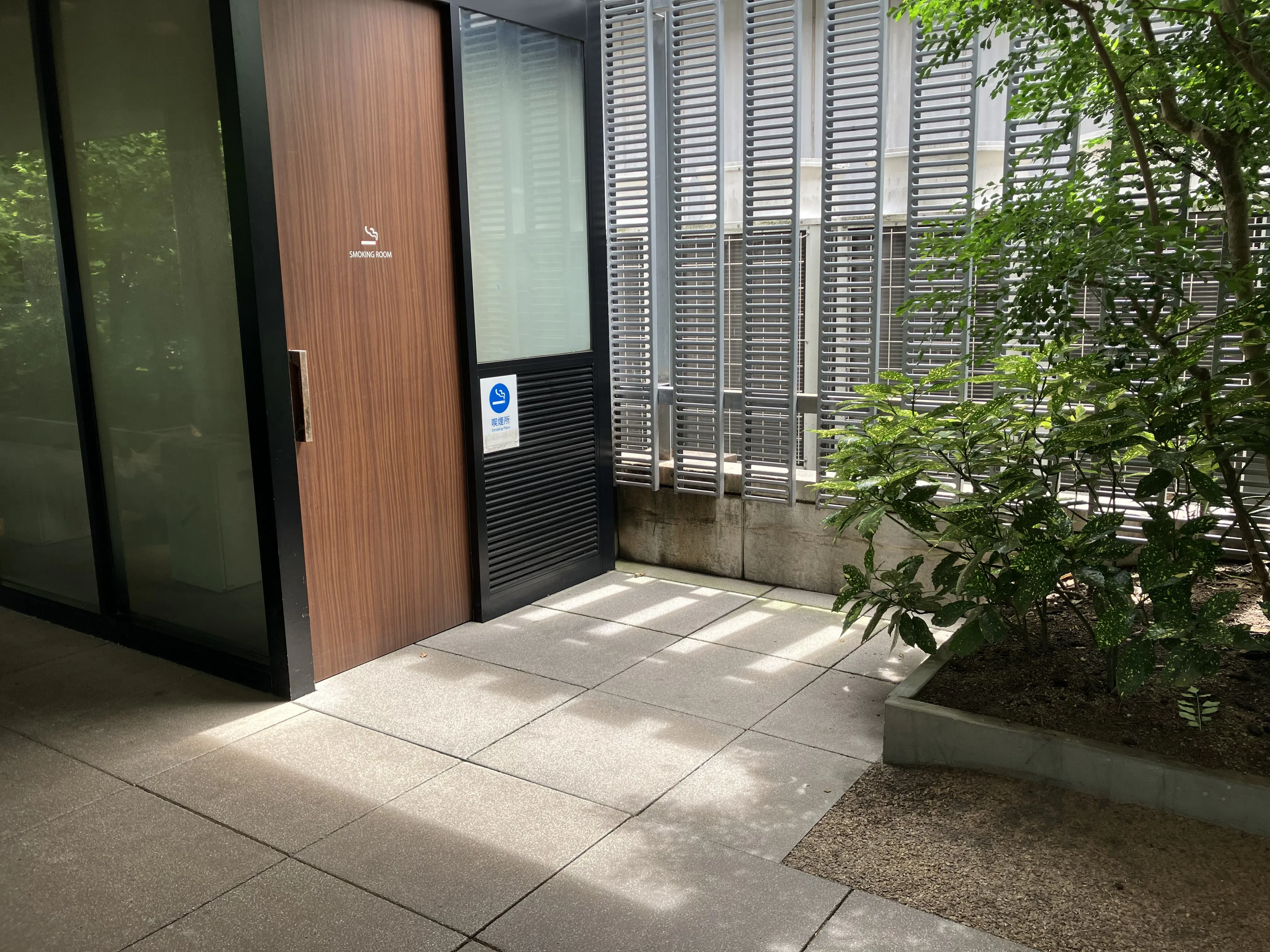 【成城コルティ】成城コルティ喫煙室前スペース