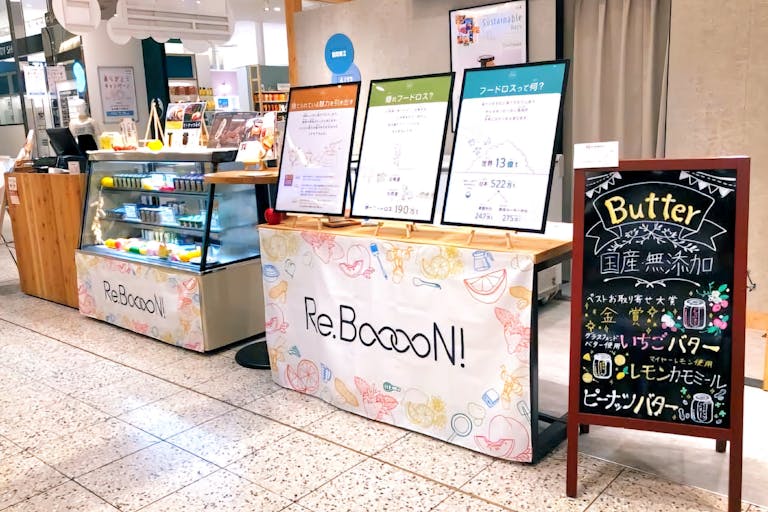 【なんばマルイ】B1階 カレンダリウムF03【食物販】店内入って正面、人通りも多く、スイーツなど食のポップアップに最適の画像2