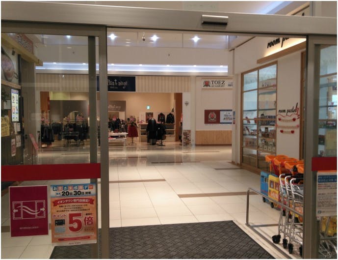 【イオンタウン姫路】ポップアップストアや販売促進活動に最適な中央エントランス前のイベントスペース(中央入口前)