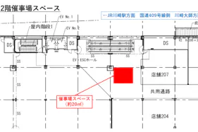 【マーケットスクエア川崎イースト】「2階催事場スペース」ポップアップやプロモーションに最適な、エスカレーター横の休憩エリアイベントスペース