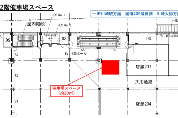 【マーケットスクエア川崎イースト】「2階催事場スペース」ポップアップやプロモーションに最適な、エスカレーター横の休憩エリアイベントスペース