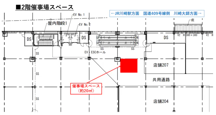 【マーケットスクエア川崎イースト】「2階催事場スペース」ポップアップやプロモーションに最適な、エスカレーター横の休憩エリアイベントスペース