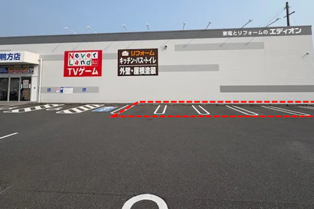 【エディオン鴨方店】キッチンカーに最適な駐車場イベントスペース