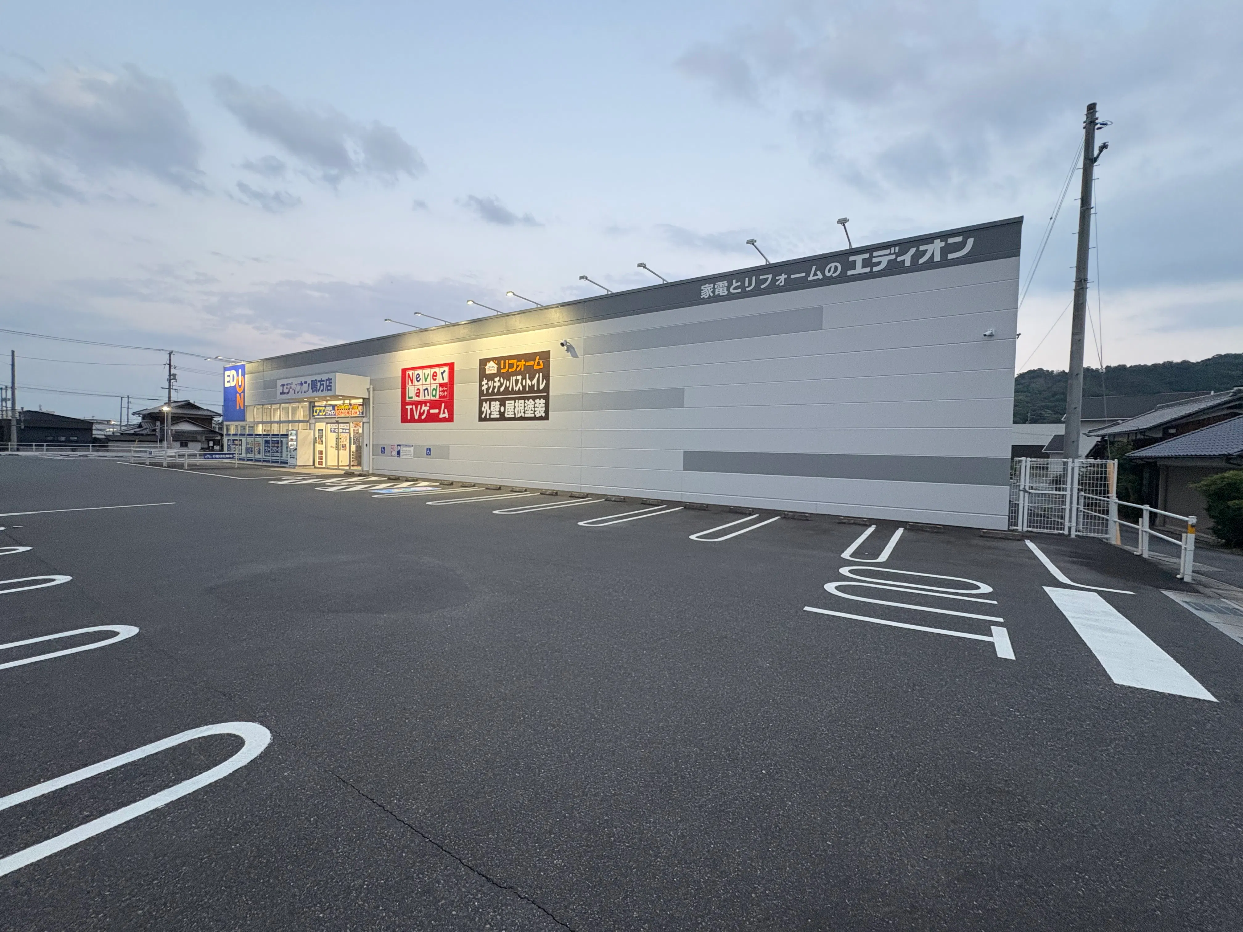 【エディオン鴨方店】キッチンカーに最適な駐車場イベントスペース