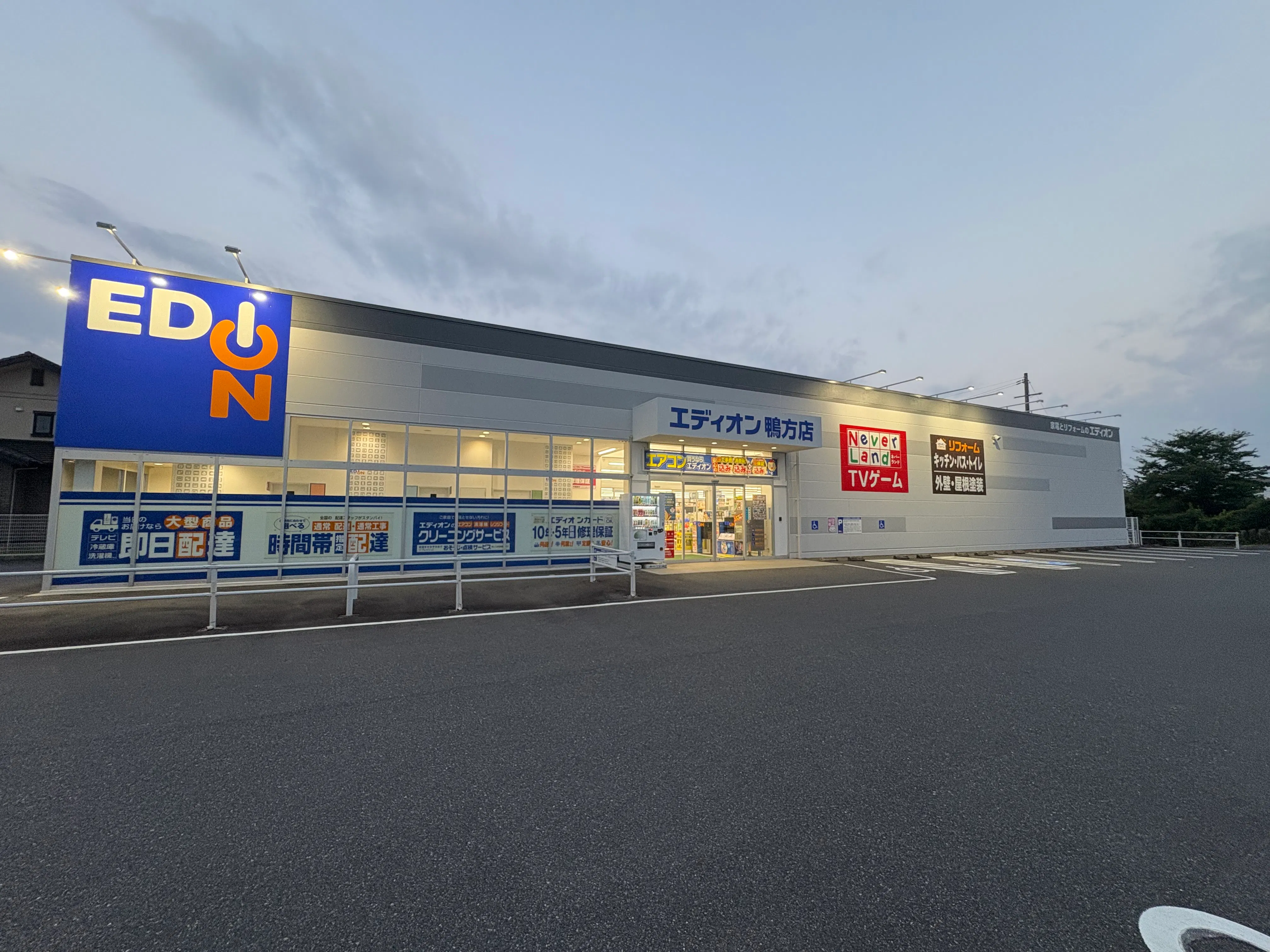 【エディオン鴨方店】キッチンカーに最適な駐車場イベントスペース