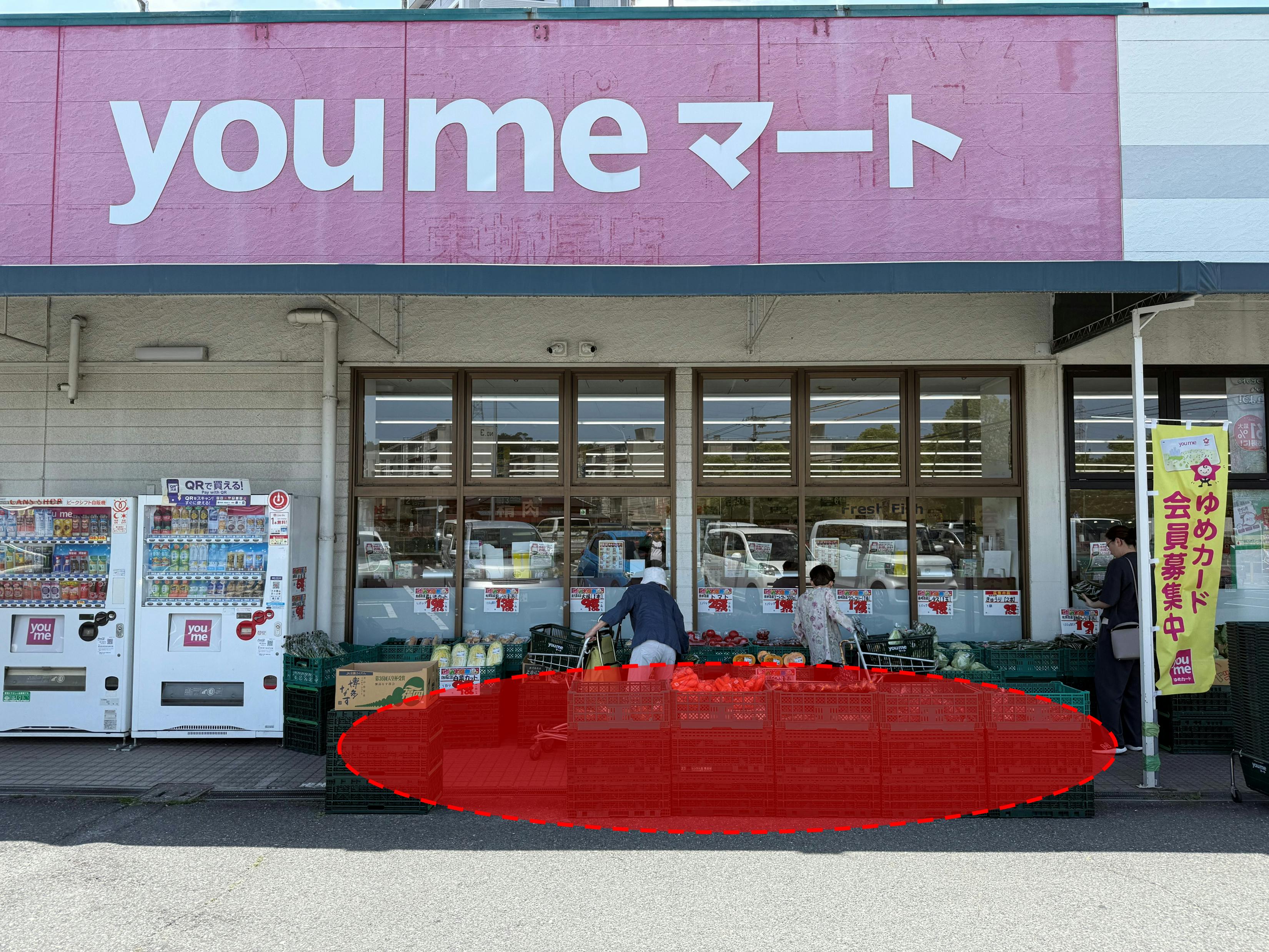 【ゆめマート 東折尾】屋外軒先　キッチンカーや販促プロモーションにおすすめな催事イベントスペースの画像