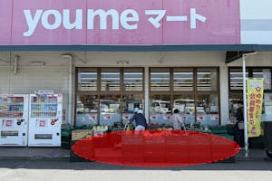 【ゆめマート 東折尾】屋外軒先 キッチンカーや販促プロモーションにおすすめな催事イベントスペース