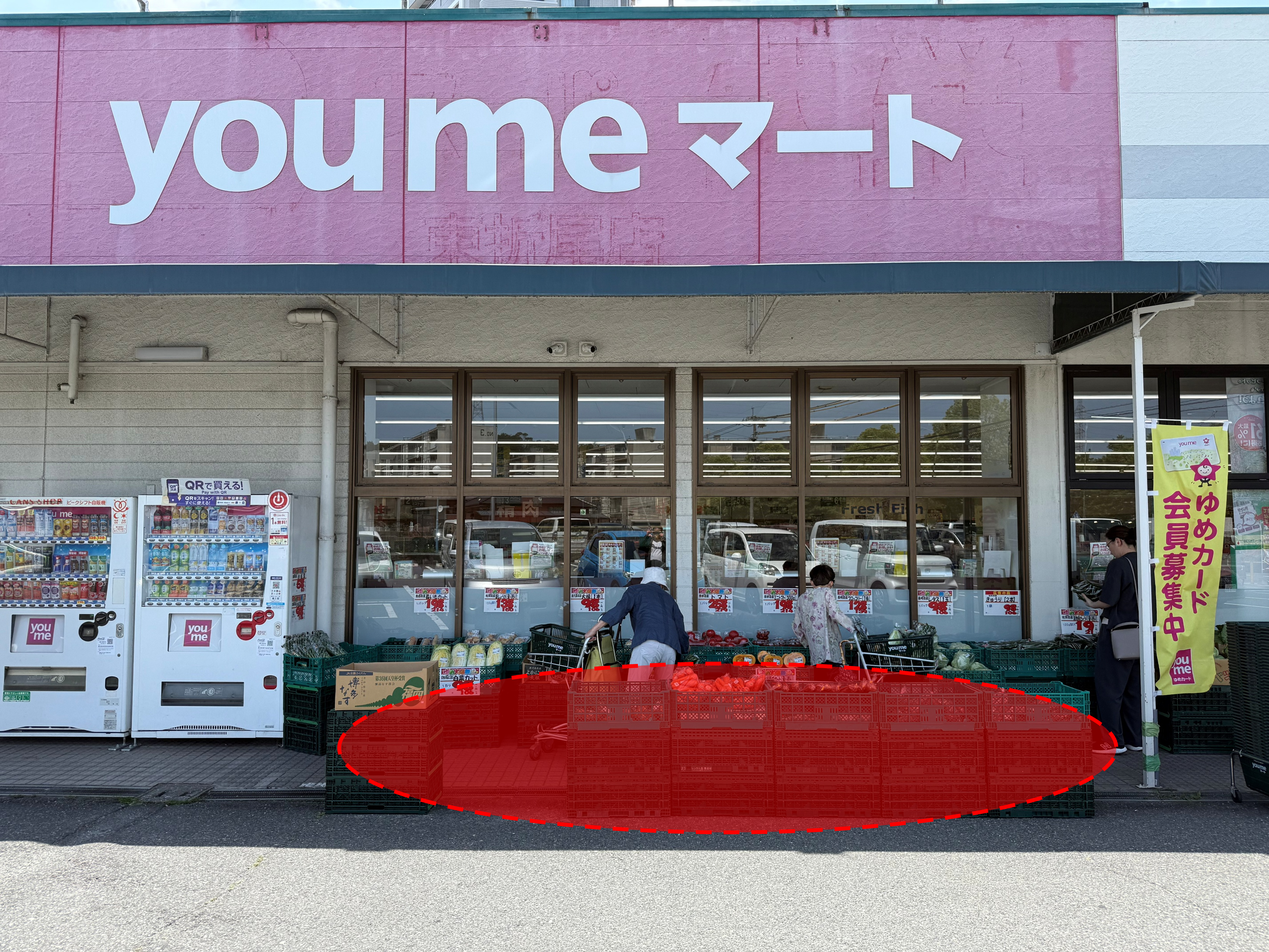 【ゆめマート 東折尾】屋外軒先　キッチンカーや販促プロモーションにおすすめな催事イベントスペース