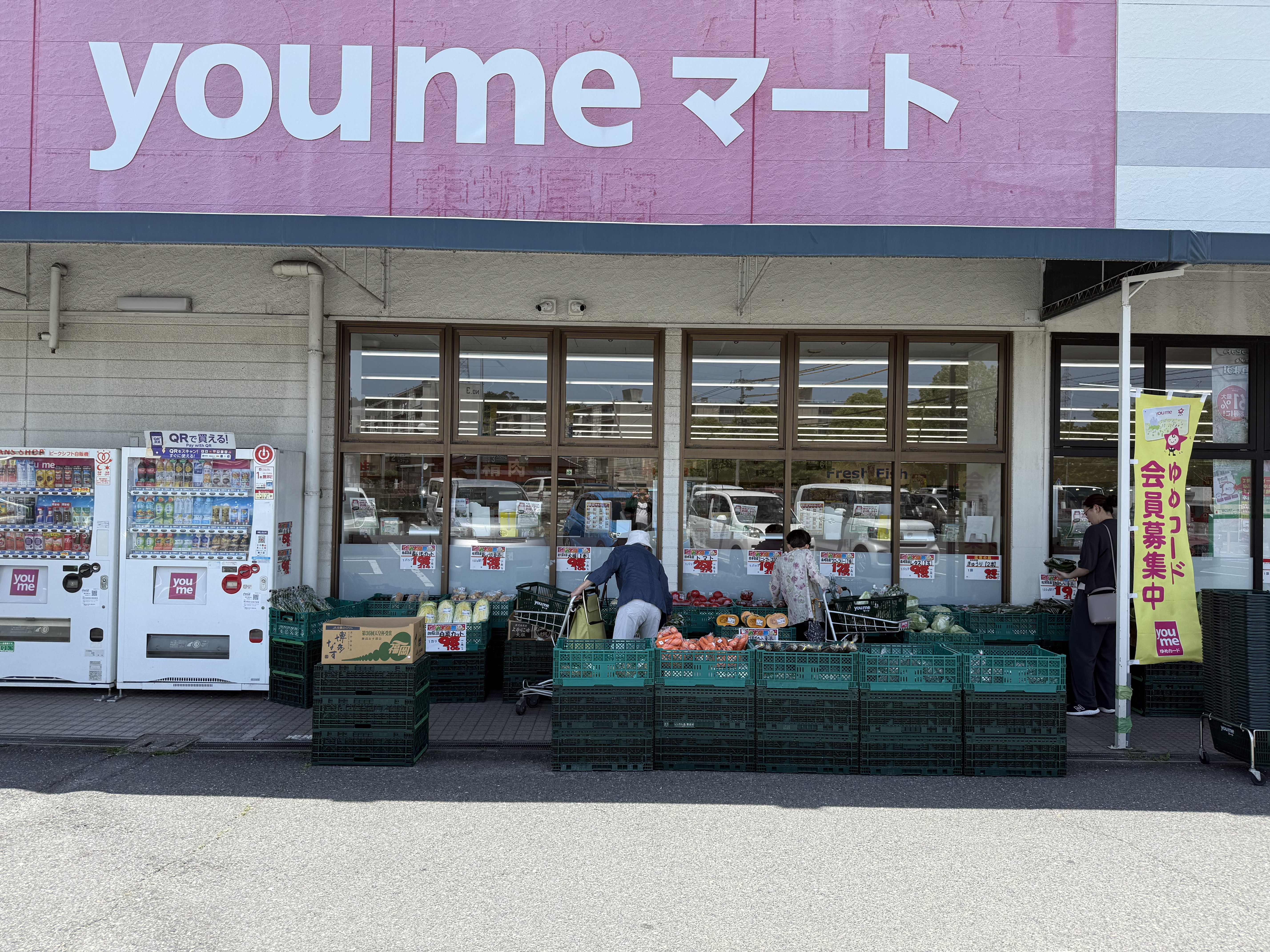 【ゆめマート 東折尾】屋外軒先　キッチンカーや販促プロモーションにおすすめな催事イベントスペース