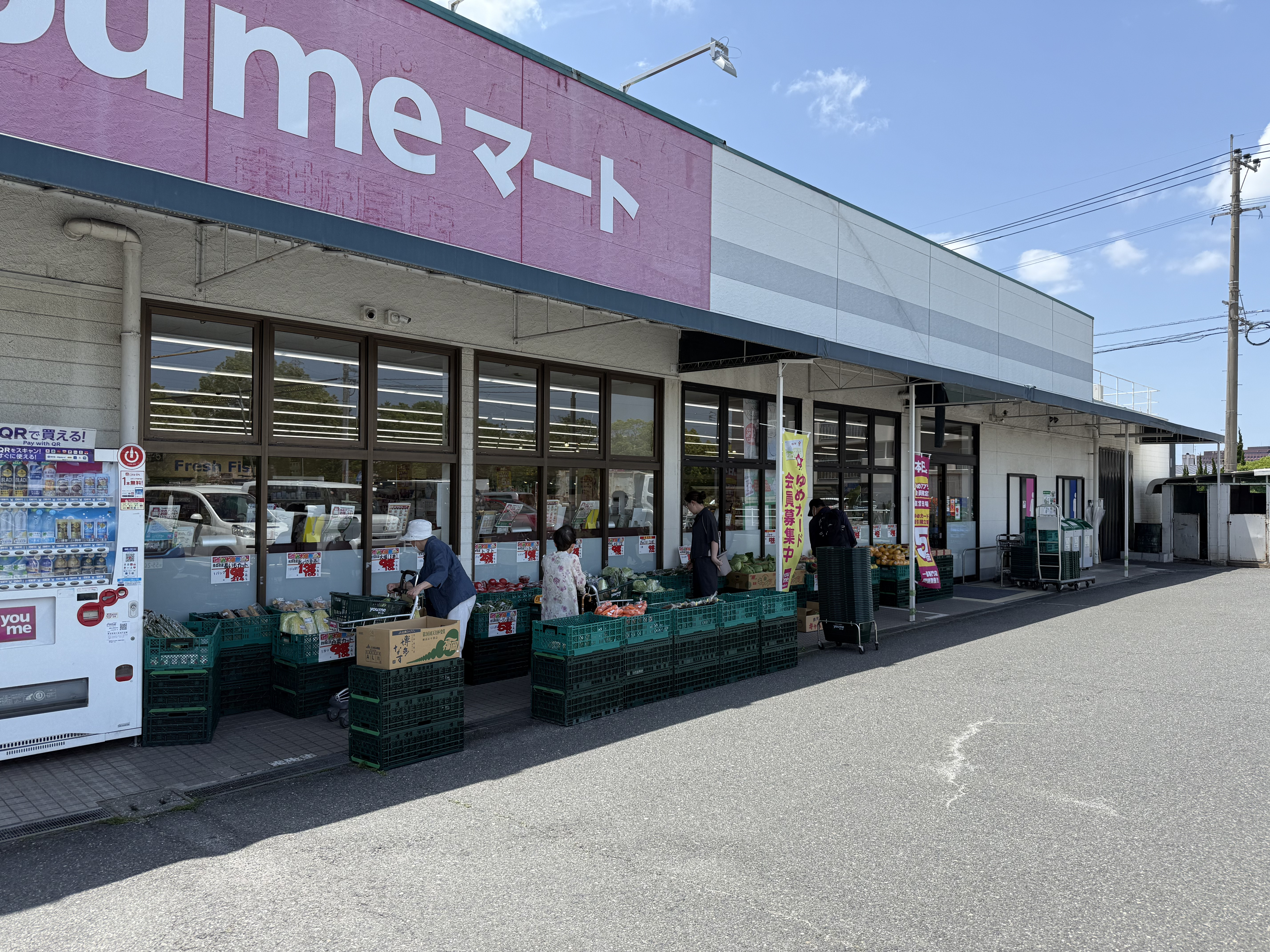 【ゆめマート 東折尾】屋外軒先　キッチンカーや販促プロモーションにおすすめな催事イベントスペース