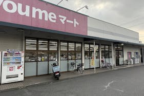 【ゆめマート 東折尾】屋外軒先 キッチンカーや販促プロモーションにおすすめな催事イベントスペース