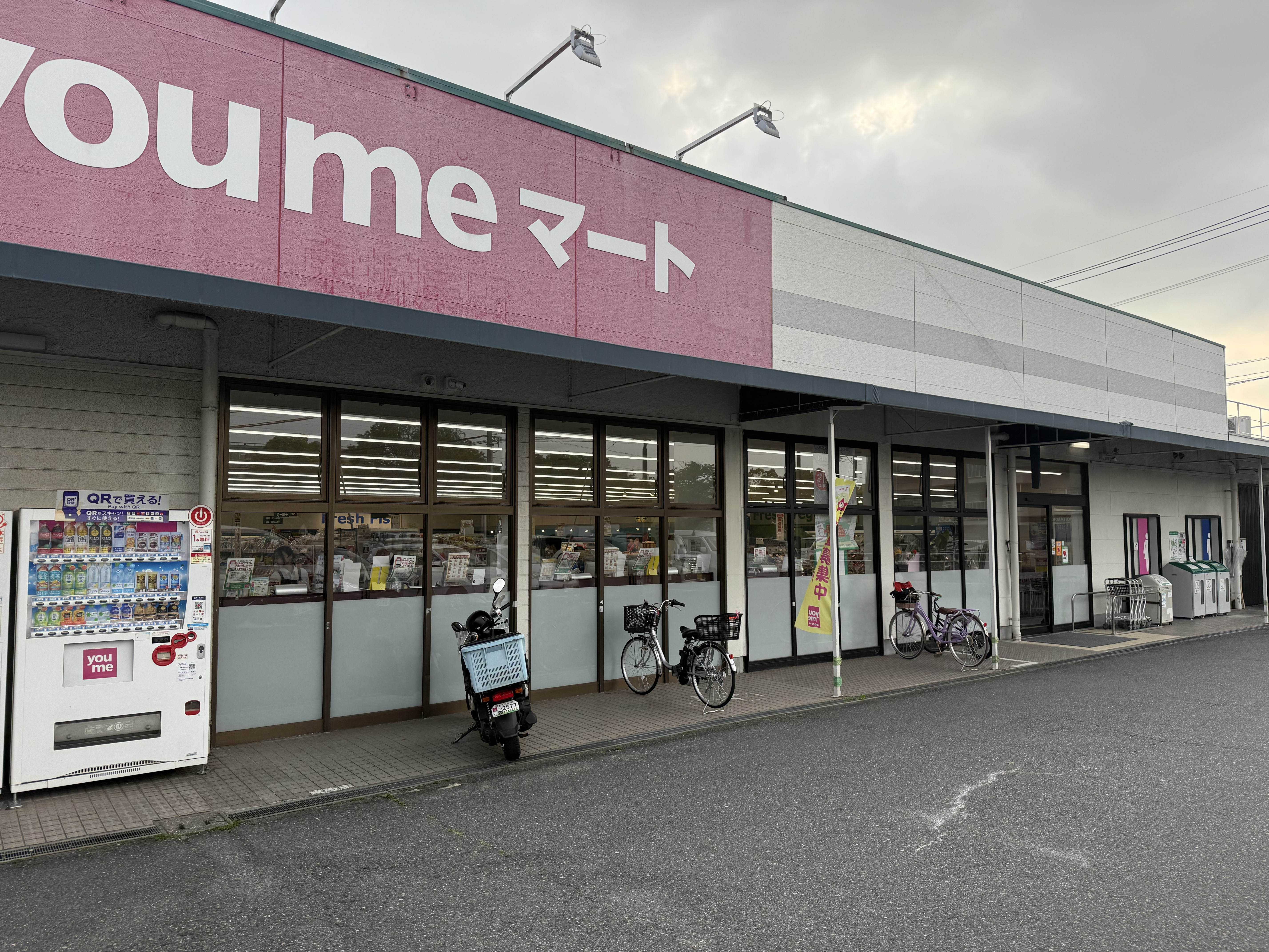 【ゆめマート 東折尾】屋外軒先　キッチンカーや販促プロモーションにおすすめな催事イベントスペース