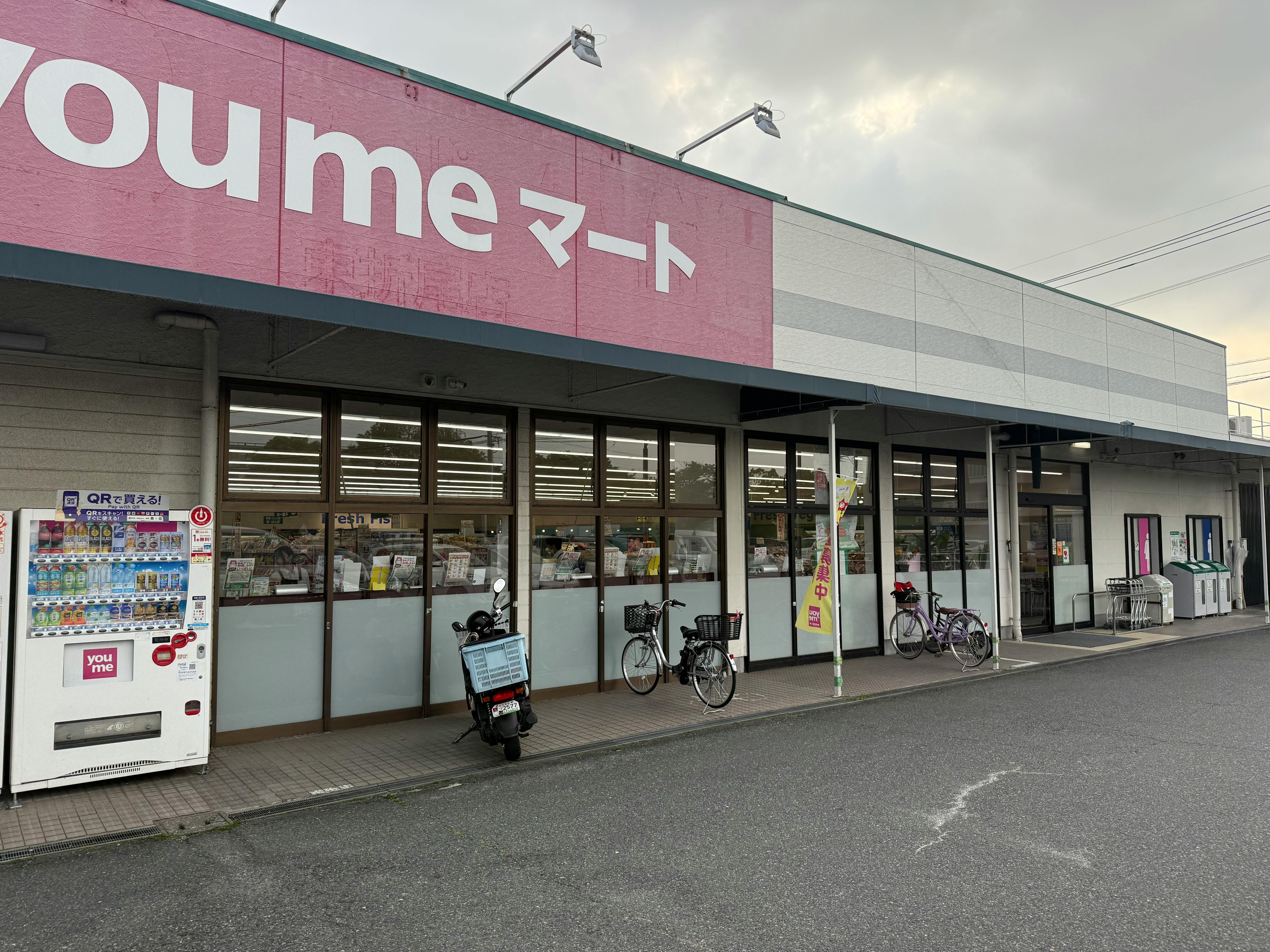 【ゆめマート 東折尾】屋外軒先　キッチンカーや販促プロモーションにおすすめな催事イベントスペース