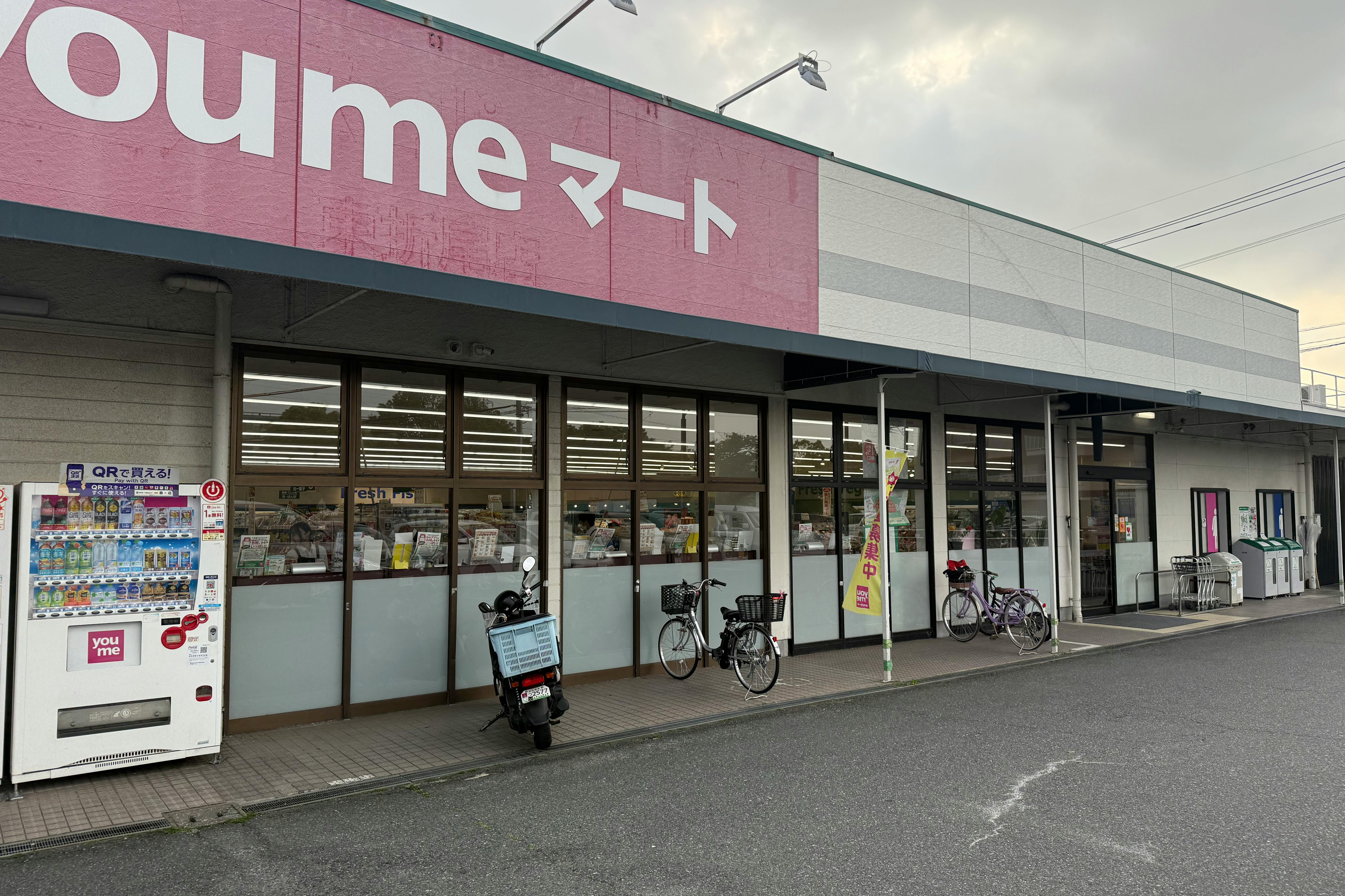 【ゆめマート 東折尾】屋外軒先 キッチンカーや販促プロモーションにおすすめな催事イベントスペース