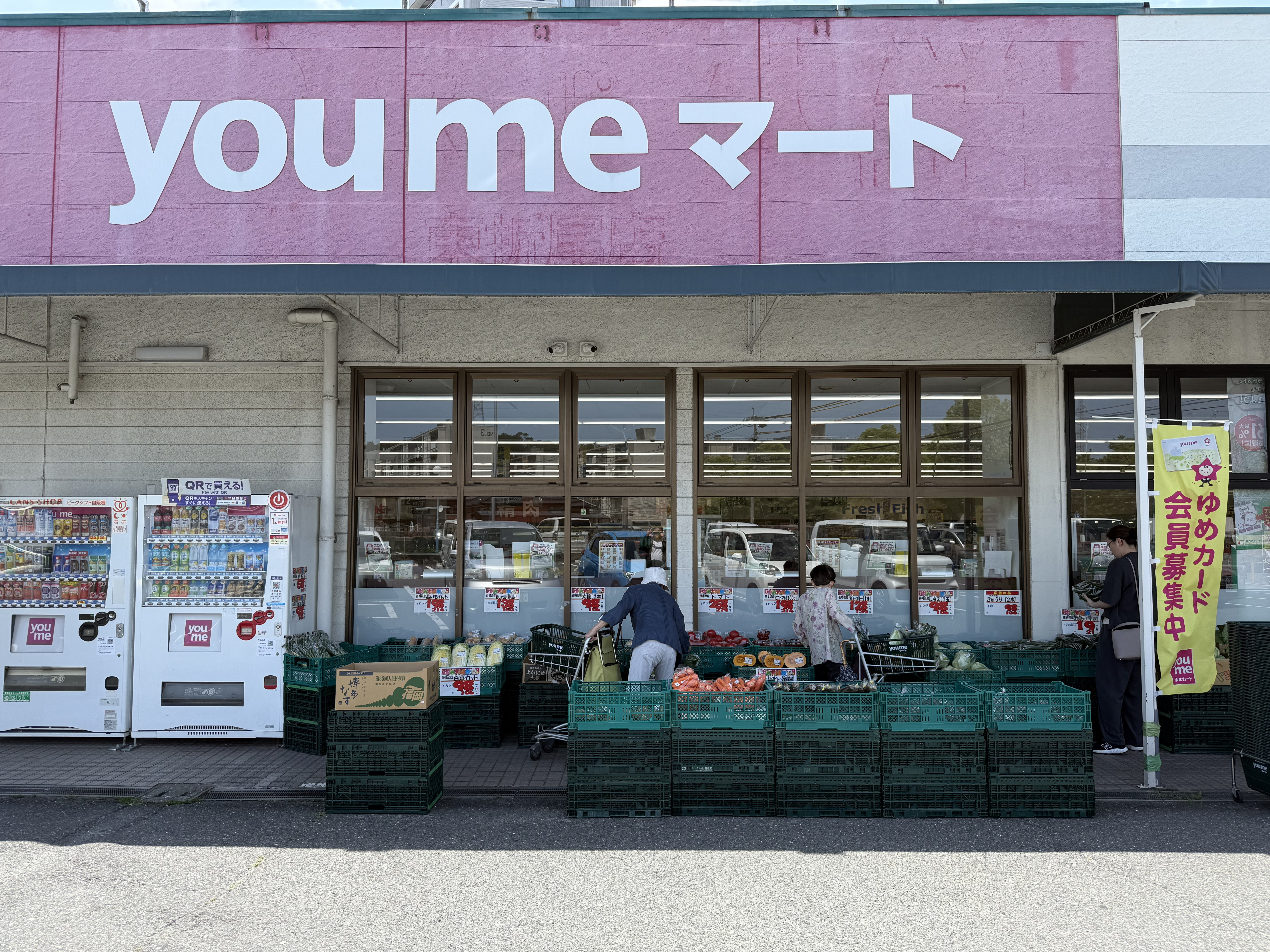 【ゆめマート 東折尾】屋外軒先　キッチンカーや販促プロモーションにおすすめな催事イベントスペース
