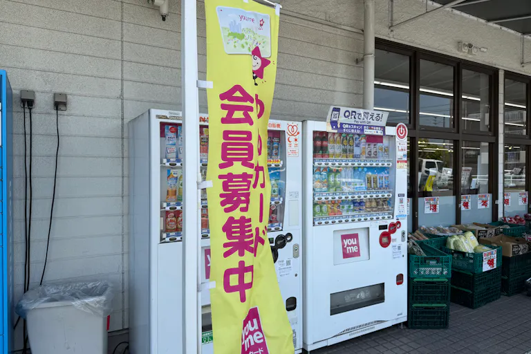 【ゆめマート 東折尾】屋外軒先 キッチンカーや販促プロモーションにおすすめな催事イベントスペースの画像7