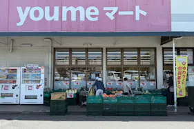 【ゆめマート 東折尾】屋外軒先 キッチンカーや販促プロモーションにおすすめな催事イベントスペース