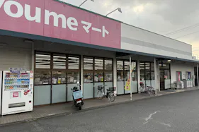 【ゆめマート 東折尾】屋外軒先 キッチンカーや販促プロモーションにおすすめな催事イベントスペース