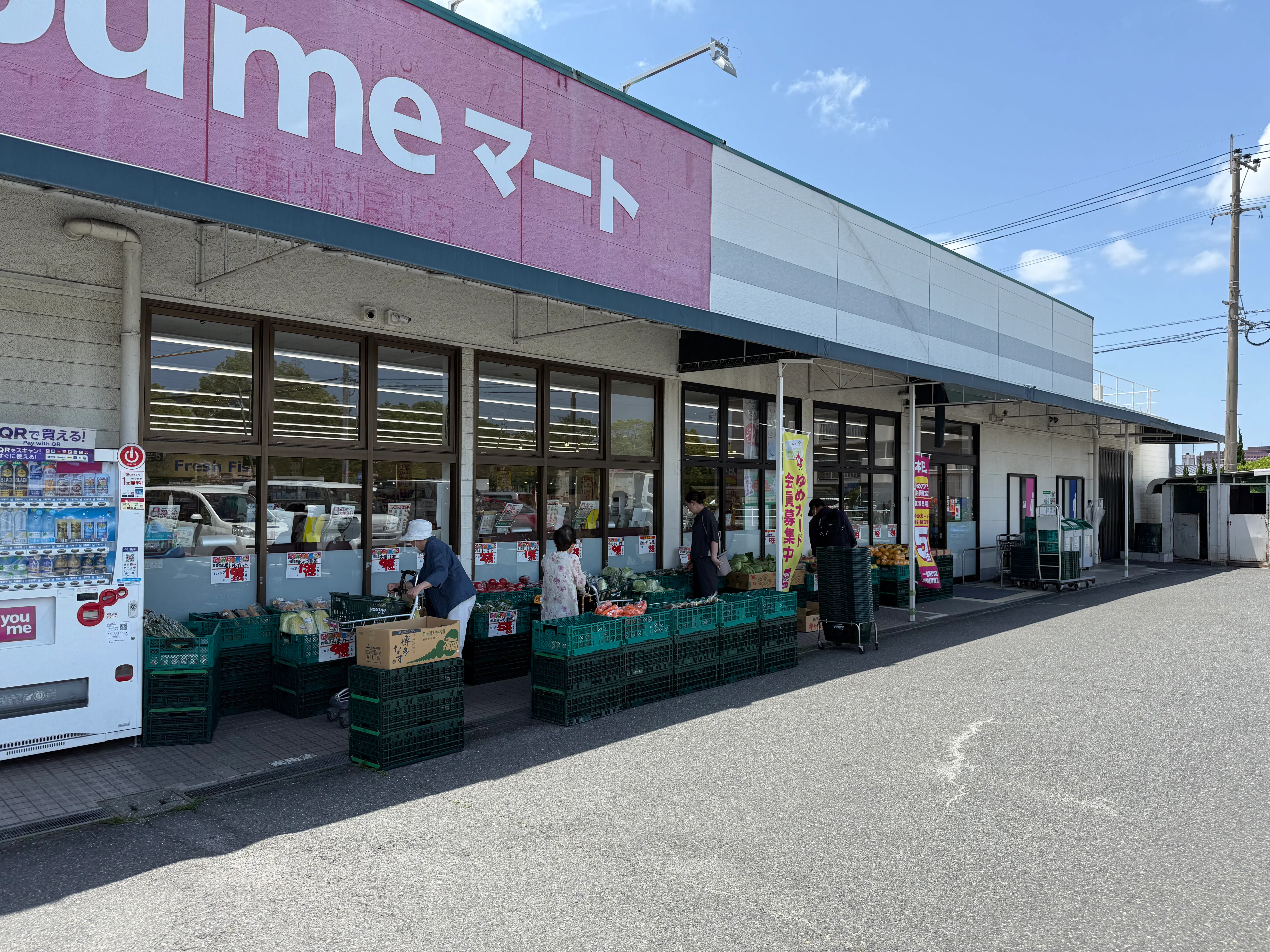 【ゆめマート 東折尾】屋外軒先　キッチンカーや販促プロモーションにおすすめな催事イベントスペース