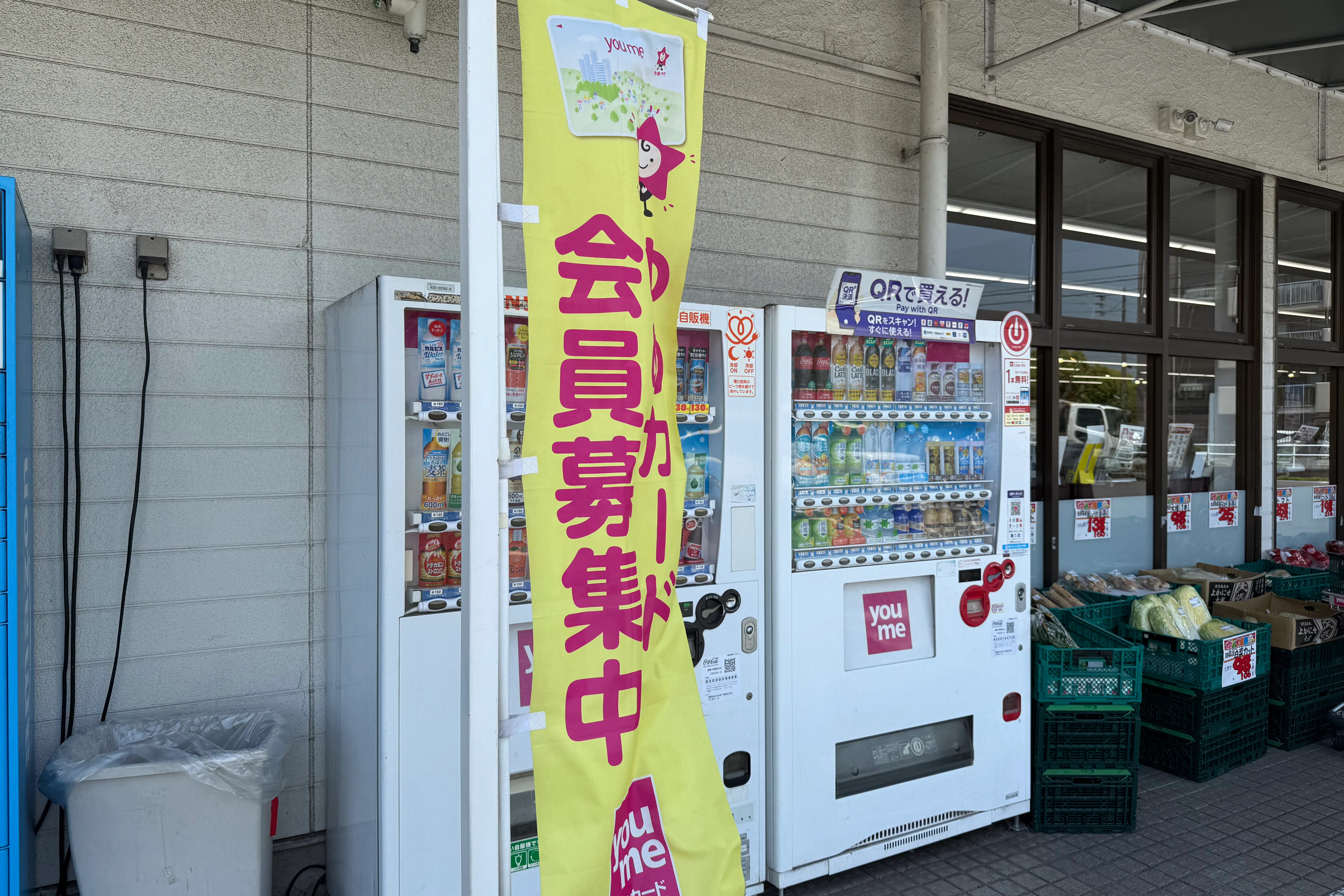 【ゆめマート 東折尾】屋外軒先 キッチンカーや販促プロモーションにおすすめな催事イベントスペース