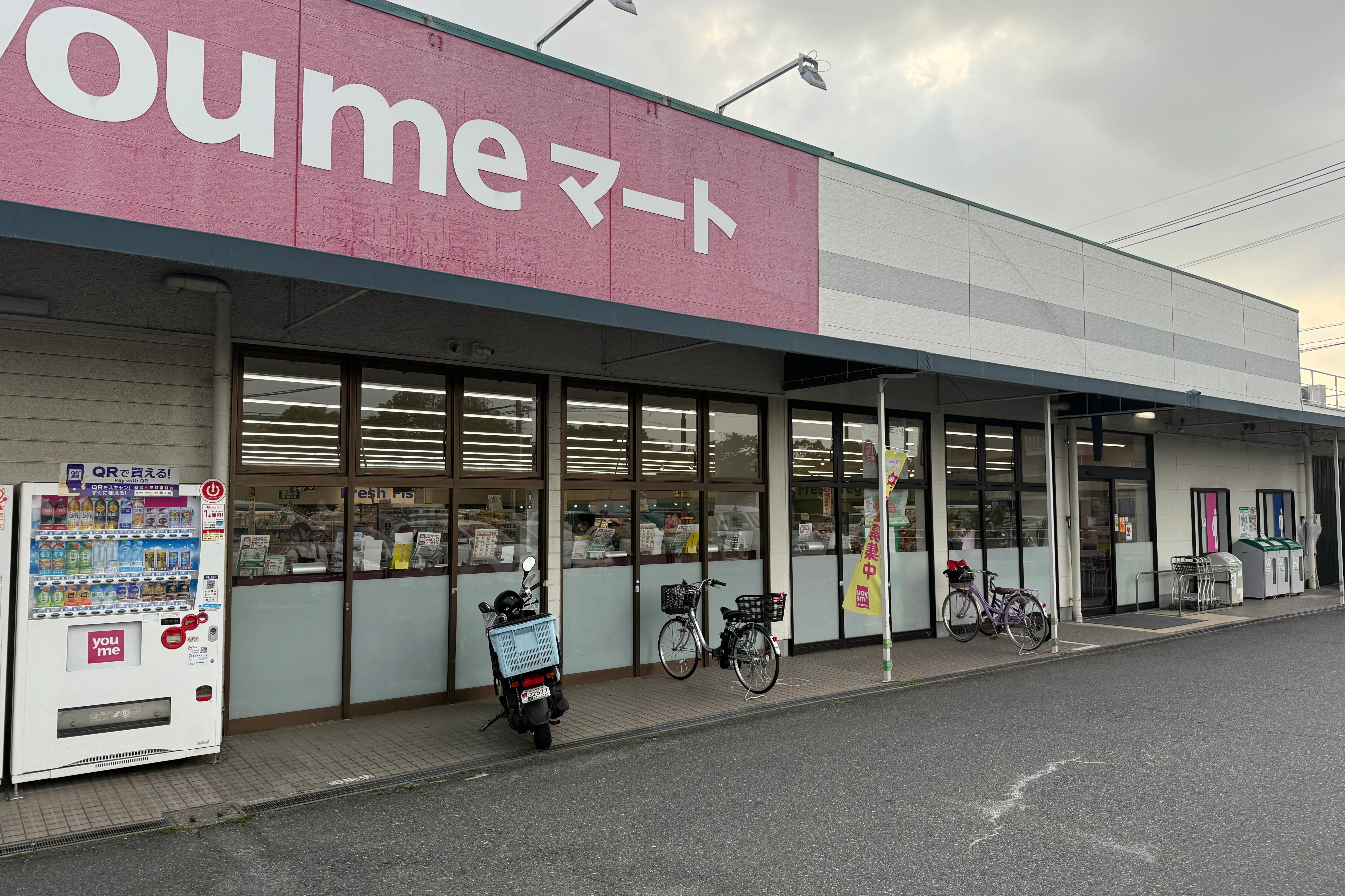【ゆめマート 東折尾】屋外軒先 キッチンカーや販促プロモーションにおすすめな催事イベントスペース