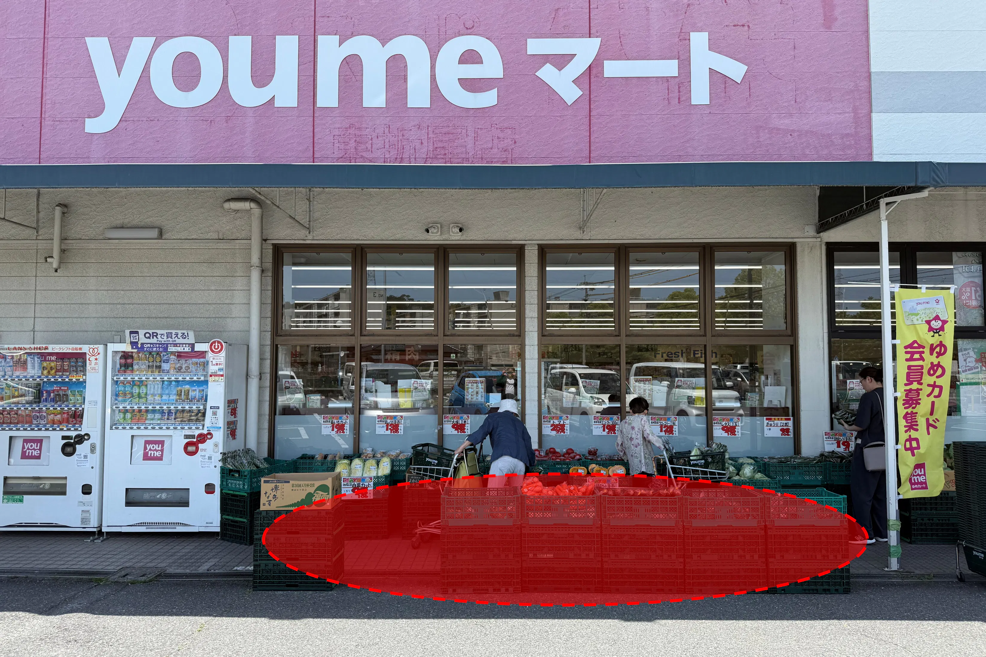 【ゆめマート 東折尾】屋外軒先 キッチンカーや販促プロモーションにおすすめな催事イベントスペース