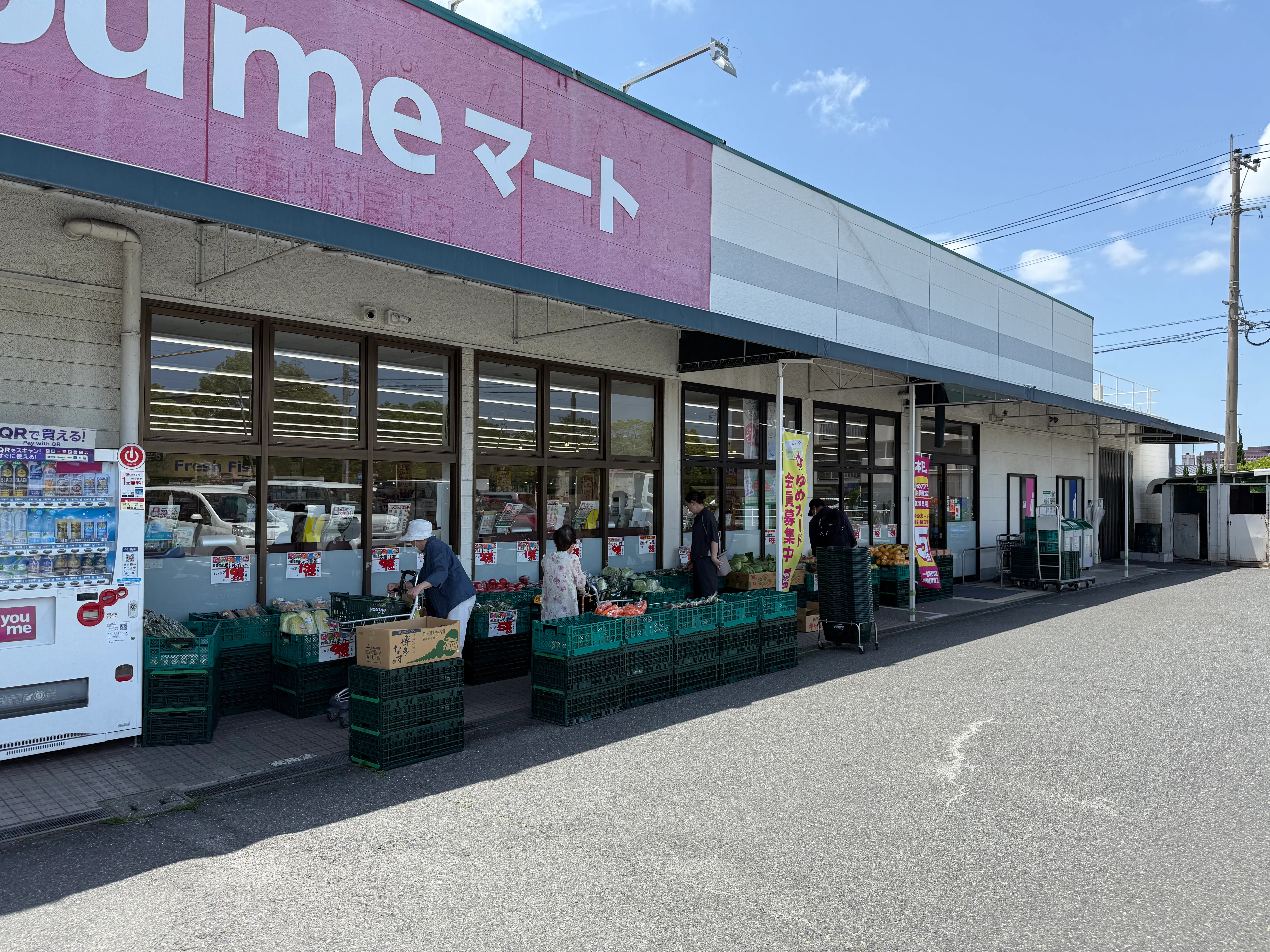 【ゆめマート 東折尾】屋外軒先　キッチンカーや販促プロモーションにおすすめな催事イベントスペース